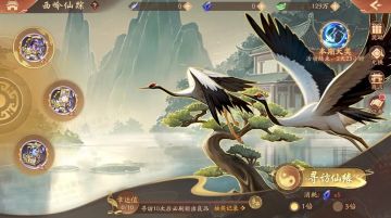 第三代苍金兵符加入，西岭仙踪开启！