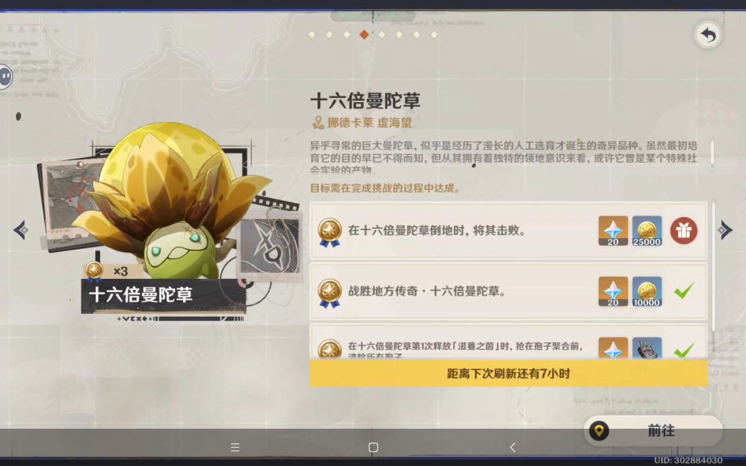 拿下拿下 1