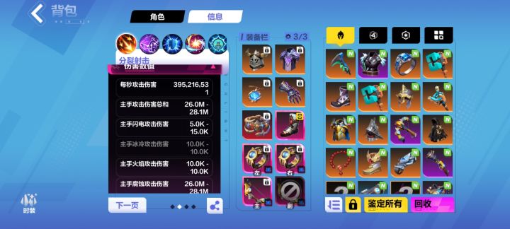 求解截图