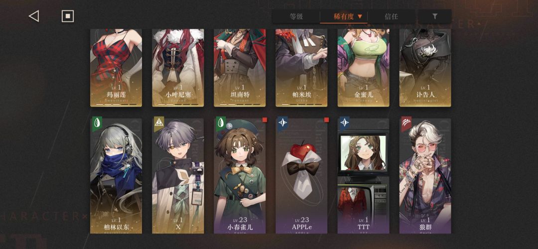 有大佬可以帮忙看一下怎么配队吗🙏🙏🙏 2