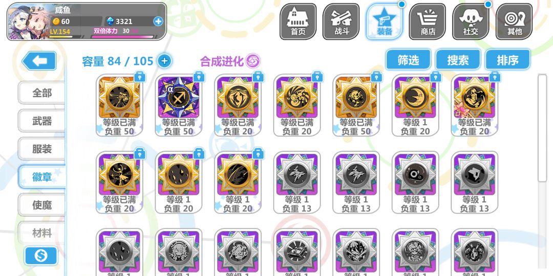 萌新求问 1