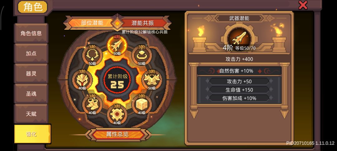 再努力有什么用? 3