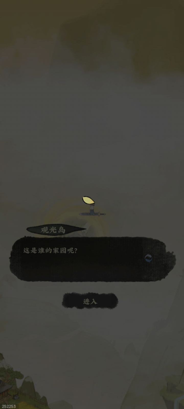 怎么一点这个就卡啊截图