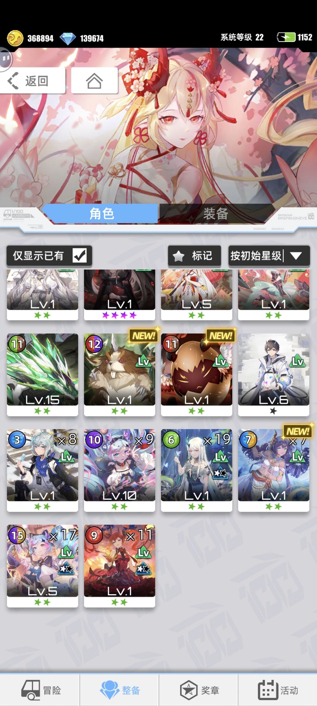 动态图片 6