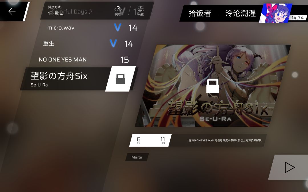 转世老人，但是记忆点出错（第六章解锁） 4