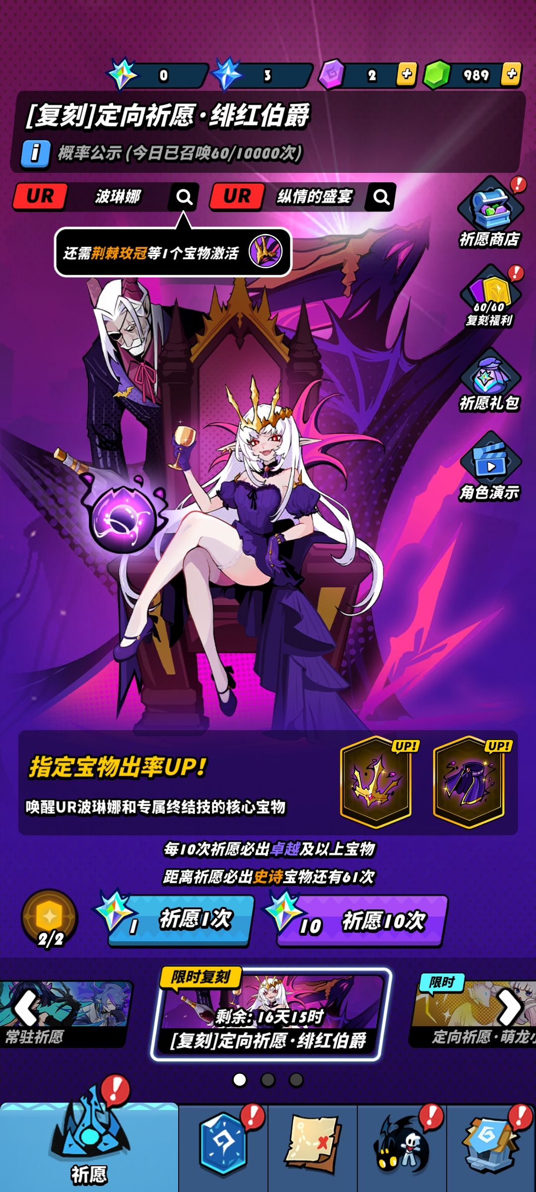 好好好，这么来 3