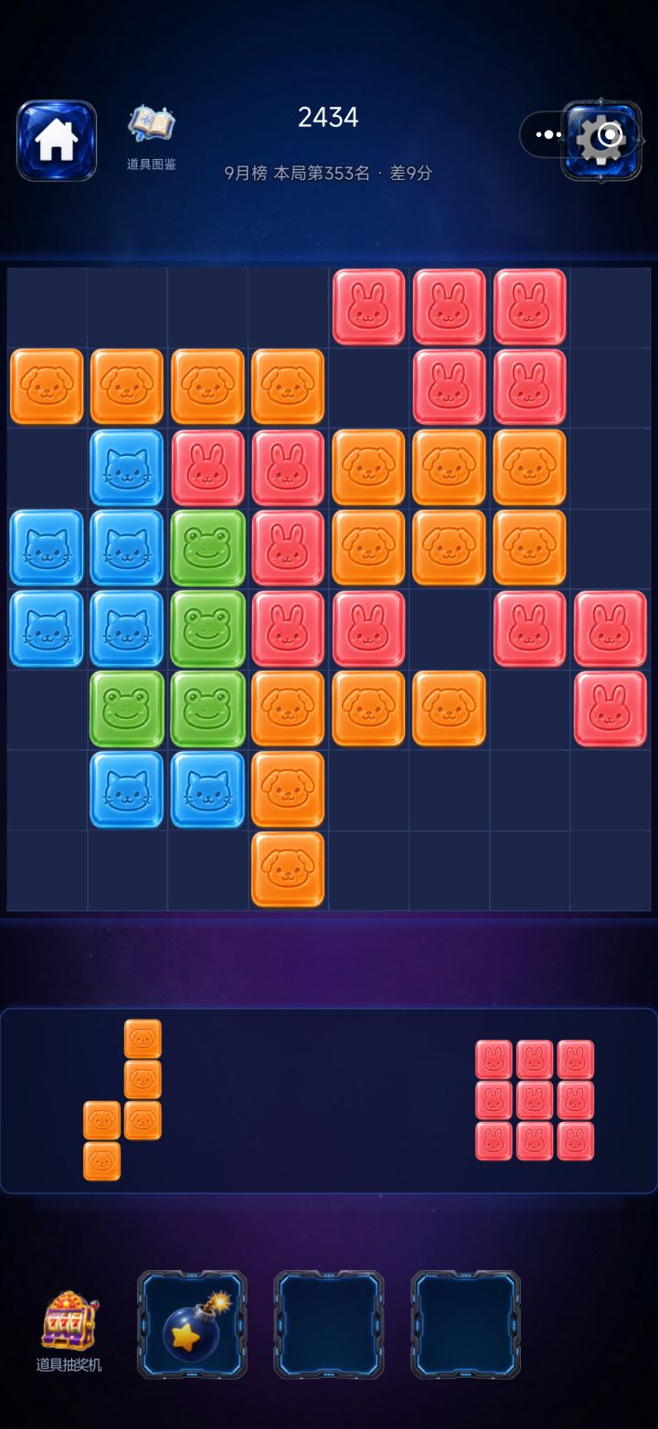 广告第二次才能加载成功截图