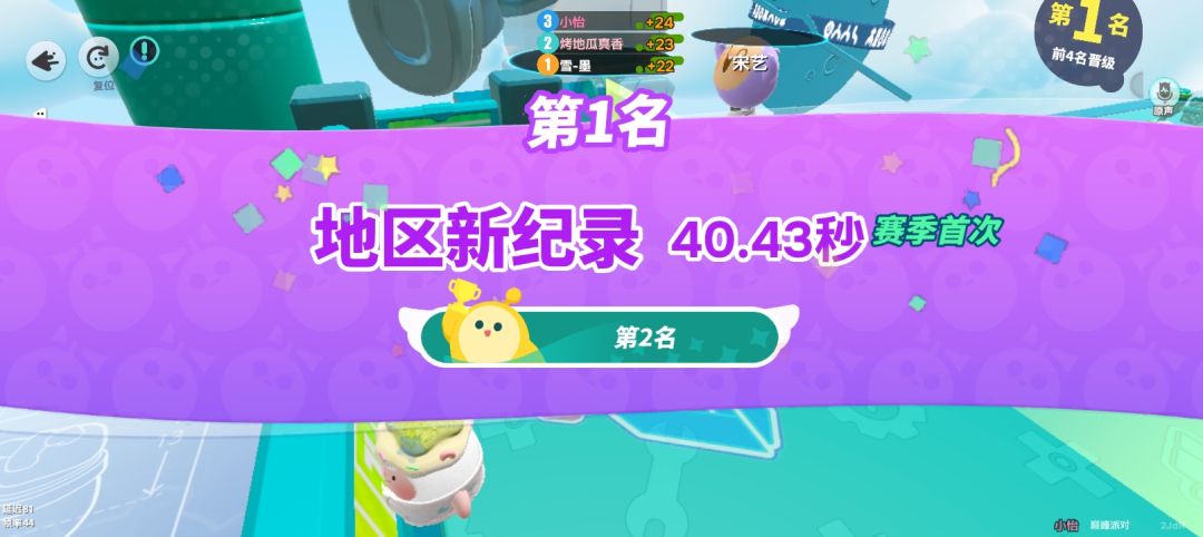 紫国一大堆 2