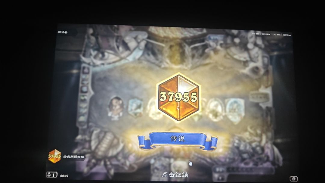 依旧推荐任务术版本答案截图