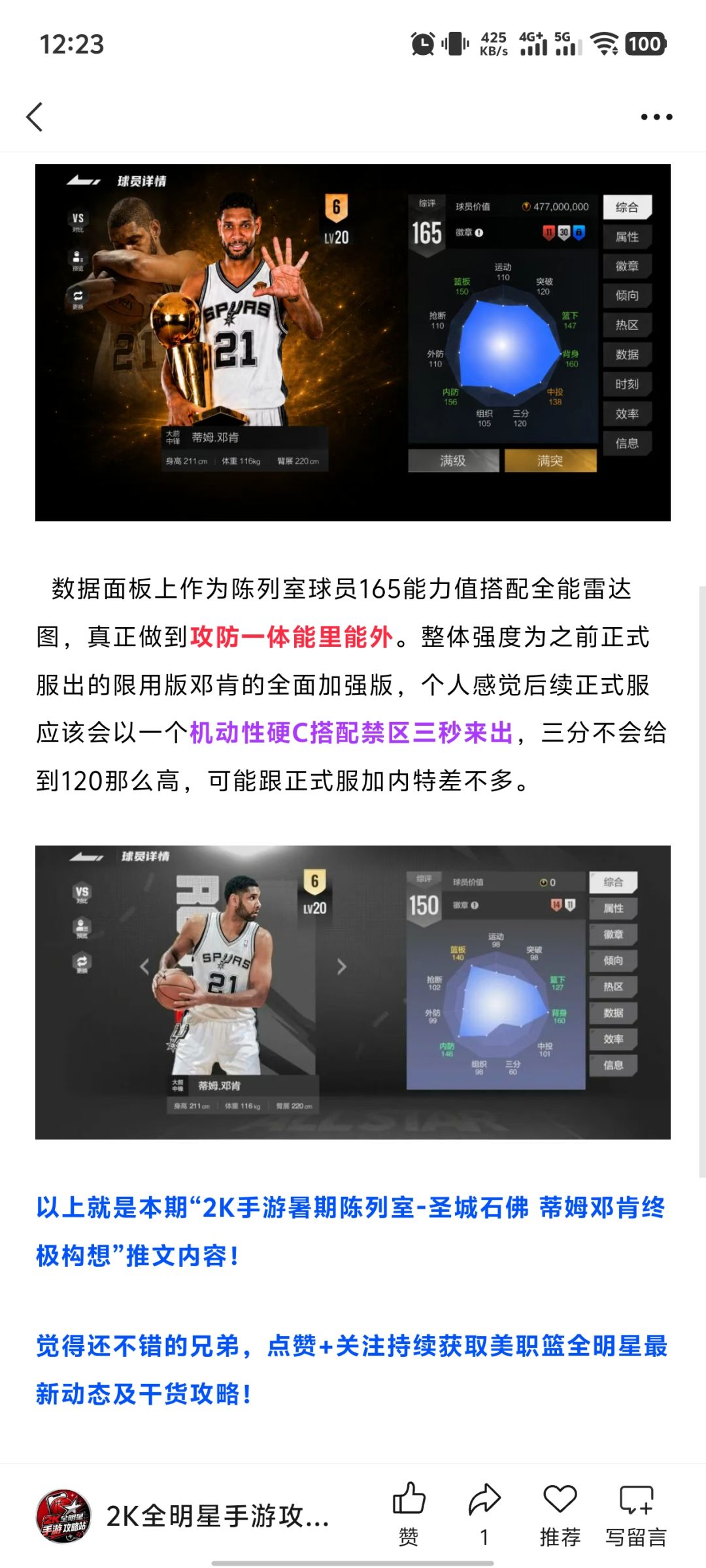 暑期陈列室邓肯终极构想 3