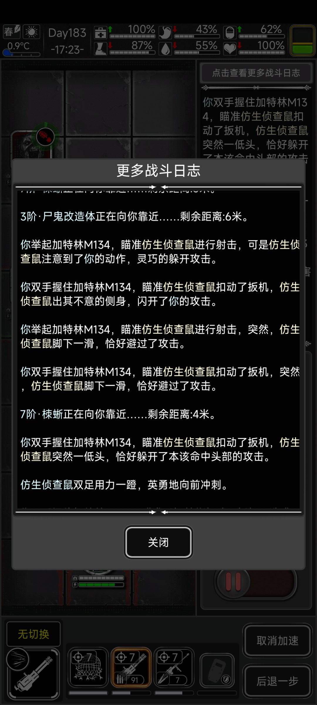 我……这都能被贴脸 1