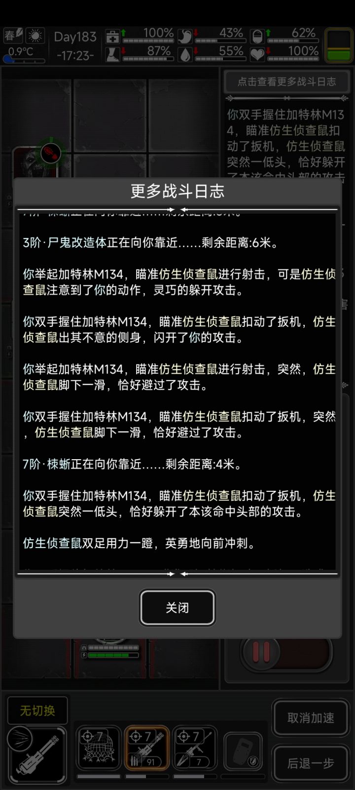 我……这都能被贴脸截图