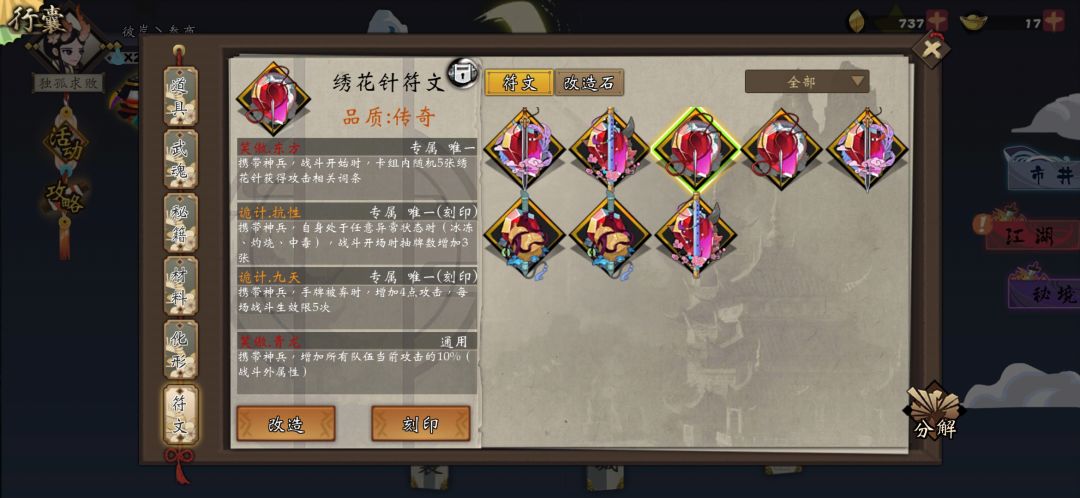 动态图片 6