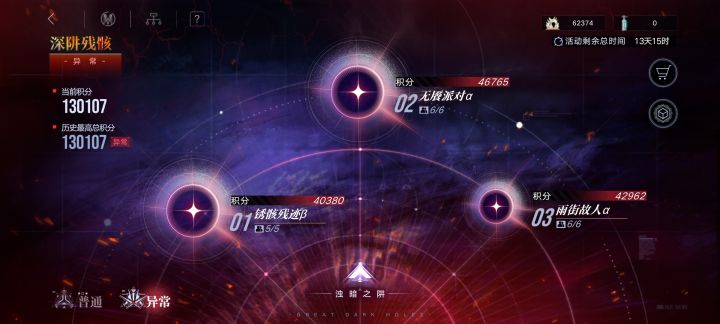 又是肥肠煎蛋的一轮截图