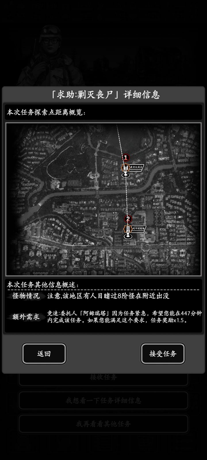 萌新的第一个6层竞速截图