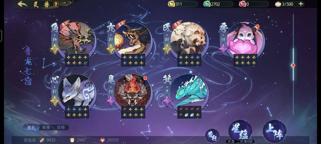 咱就说这游戏为什么玩的人这么少 2
