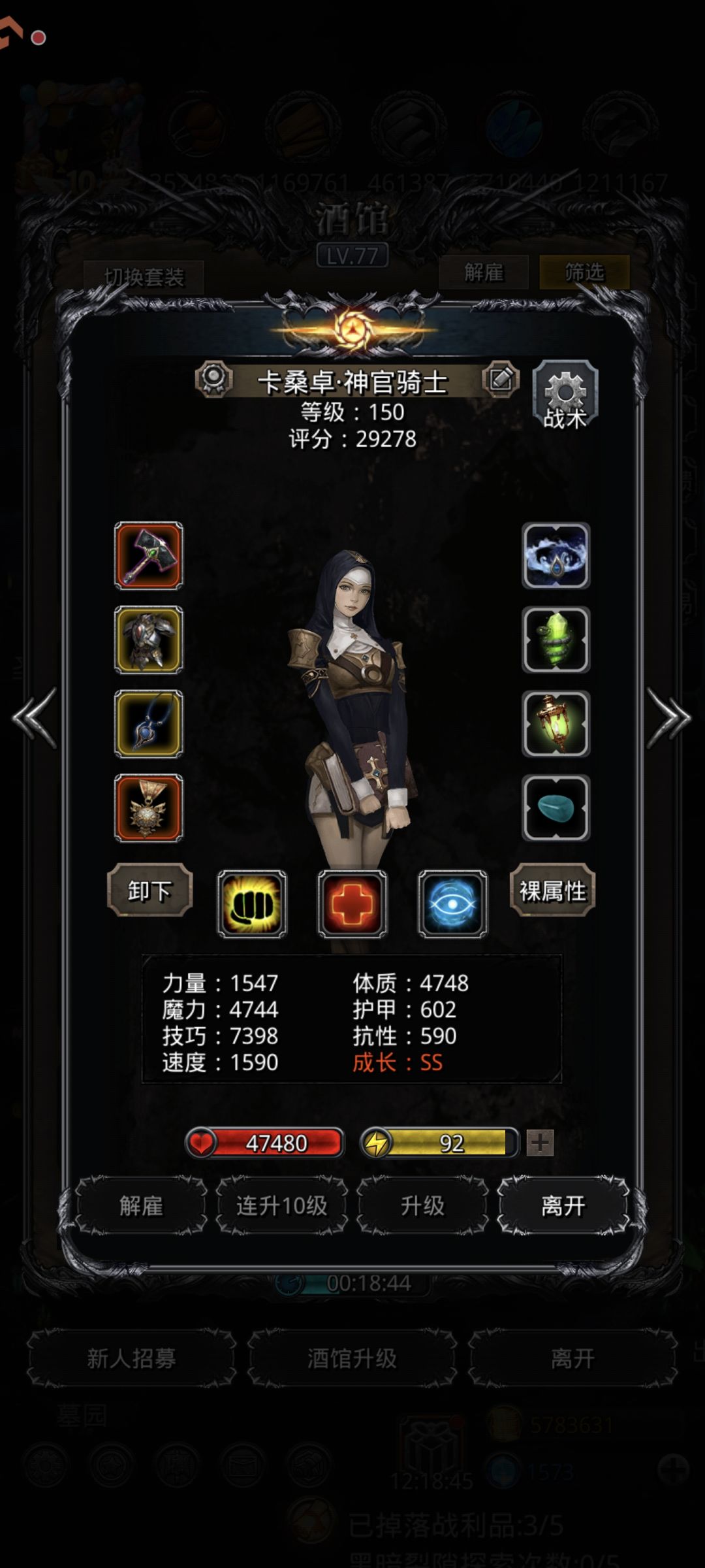 41械母,wiki第二套打法 3
