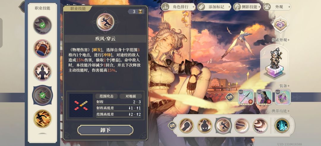 秘境探险推土机玩法 1