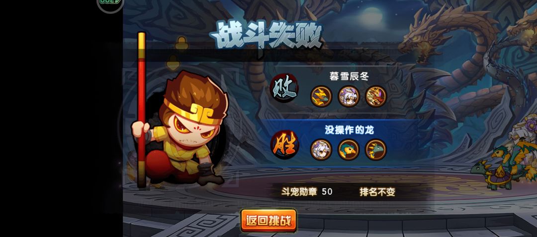 斗宠bug 1