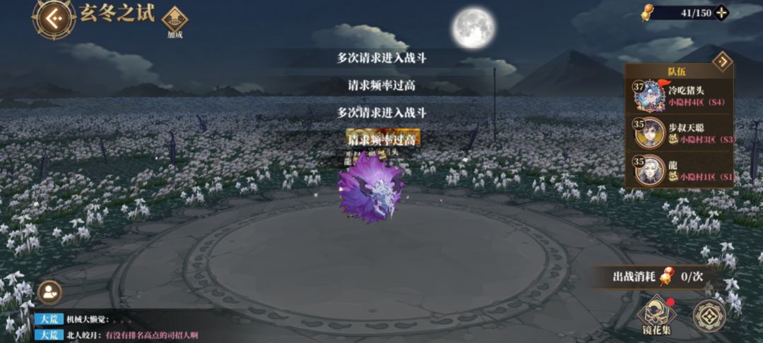 出现bug 1