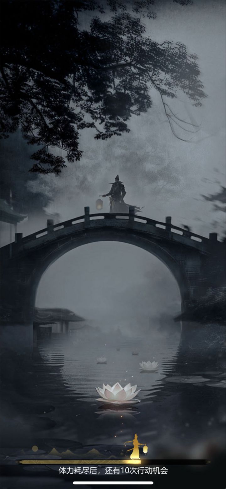 完犊子!鬼打墙了截图