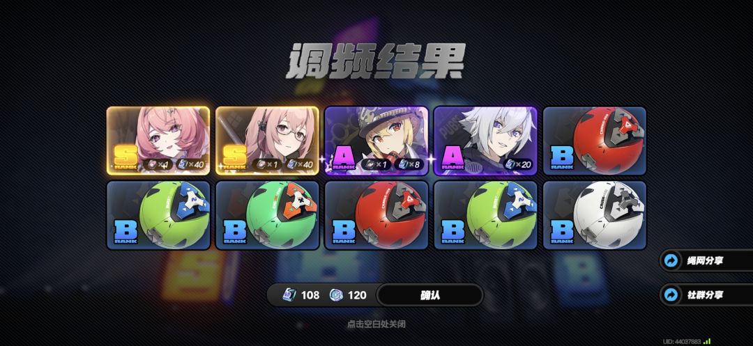 坏女人…… 1