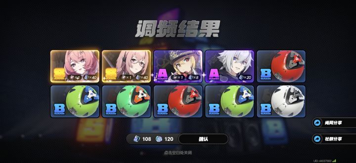坏女人……截图