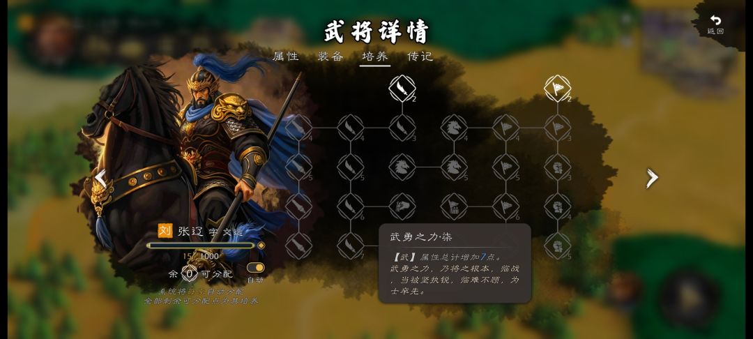 建议要不给朔江铁骑加个无视反击和先制吧 2