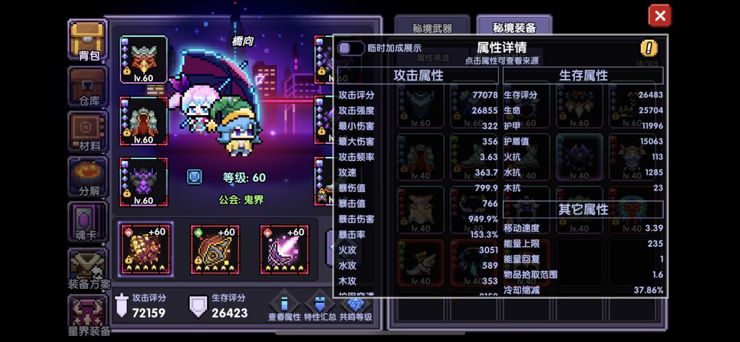 冒昧问一下各位大佬这个云蛇仙适合火站嘛？ 2