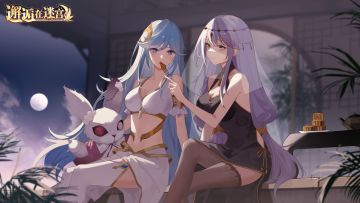 【团本活动】---南部深蓝帝国 全解析攻略（已完结）