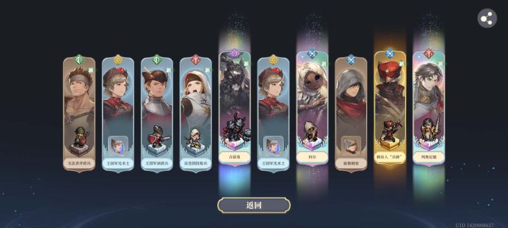 怎么说,有用吗?截图