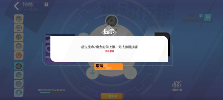 火炬之光无限截图