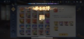 1月2日金龙收益(入坑191天)