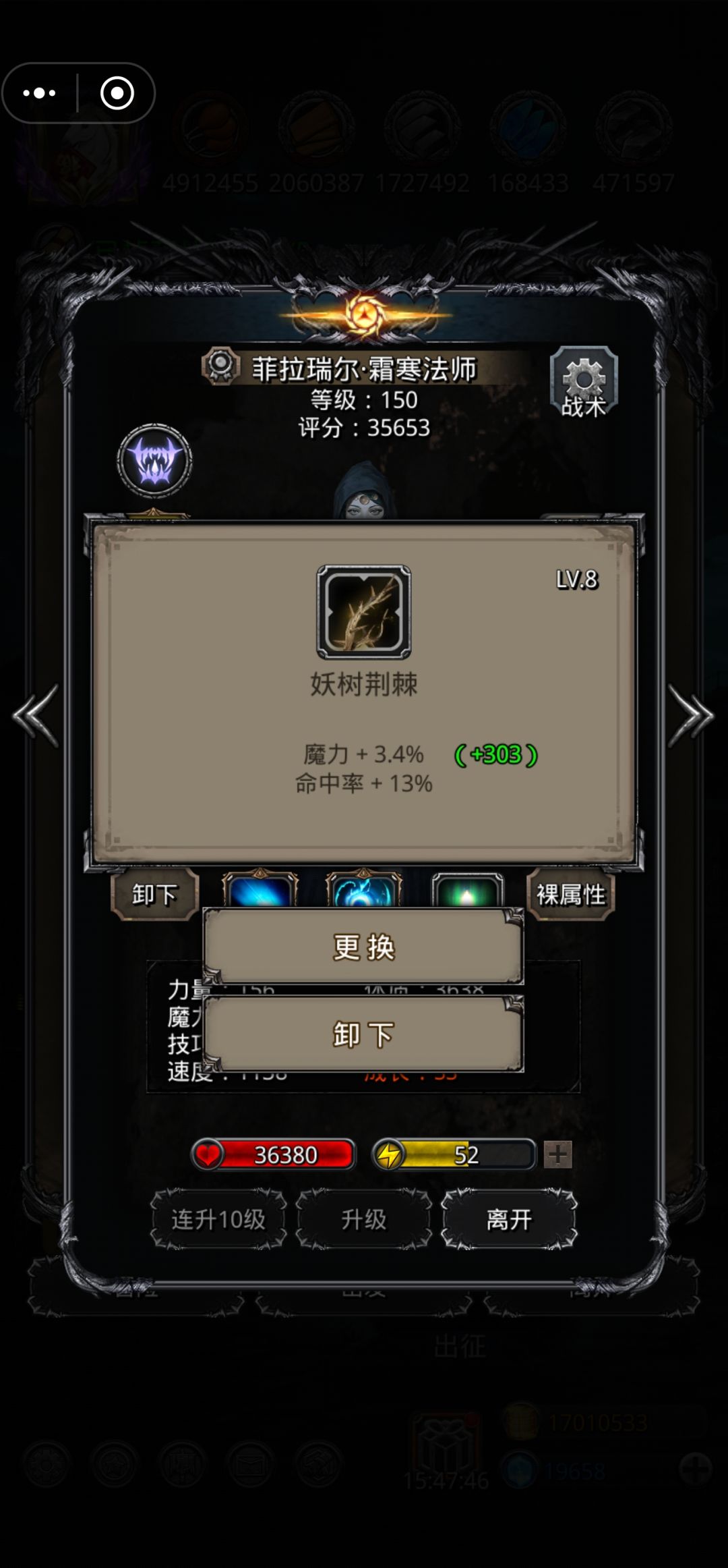 这算又出货了吗 1