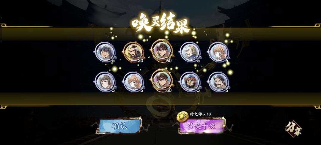 我来试试水! 2