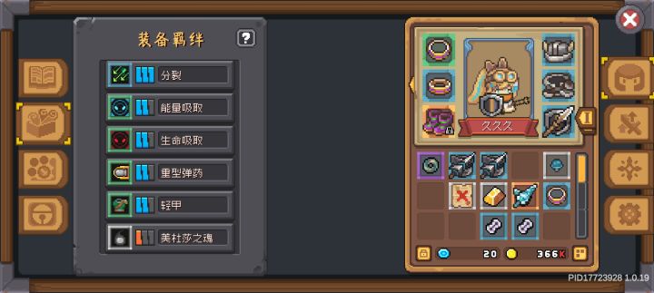 卡片什么爆率啊??截图