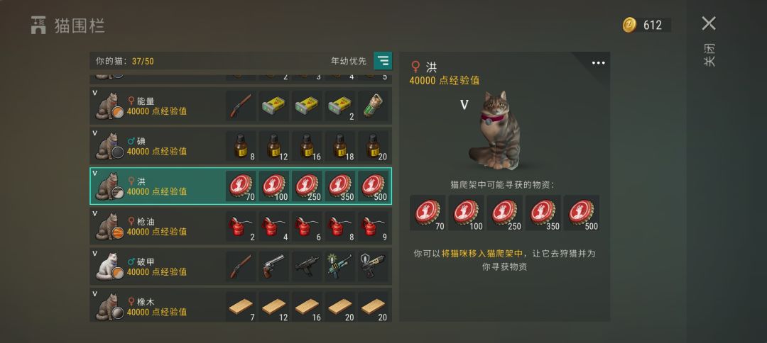 我即是猫猫王😰😡🙃😎 4