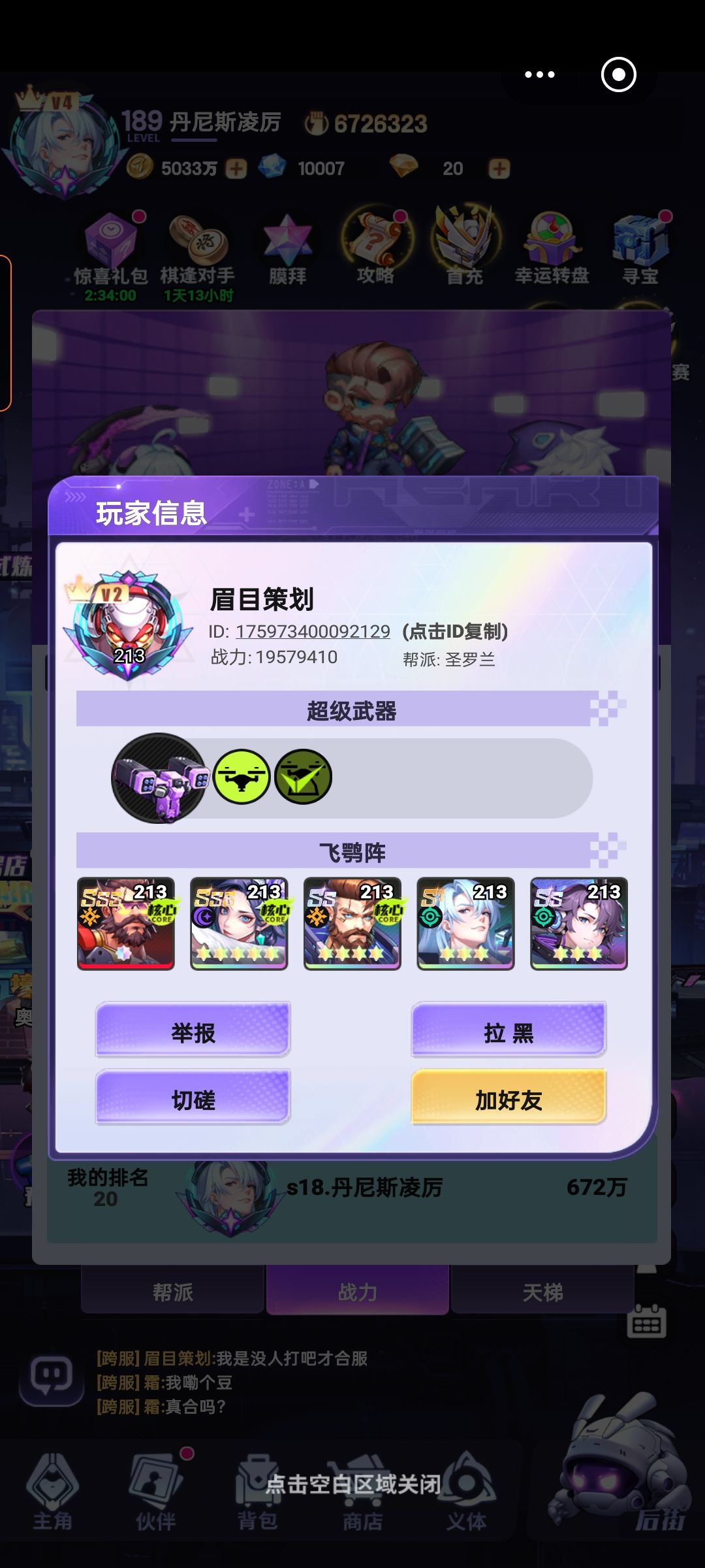 其他的都有人说,我就不说了 1