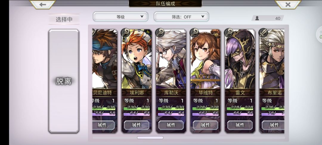 求大佬帮忙看看 2