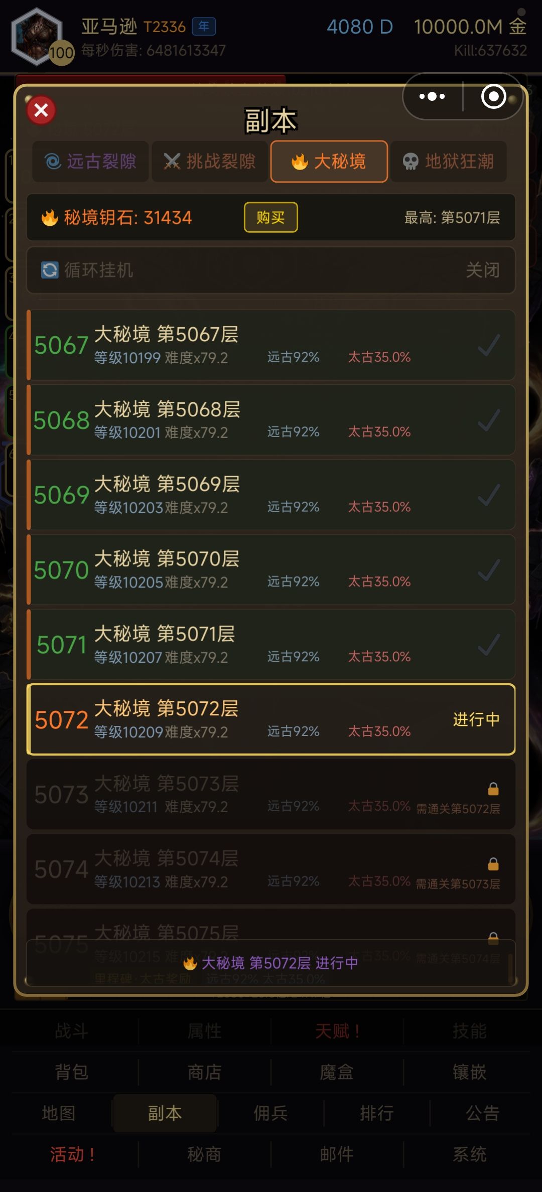求大佬解答截图