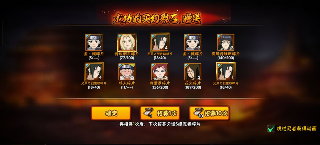 各位欧皇,你们战绩如何? 2