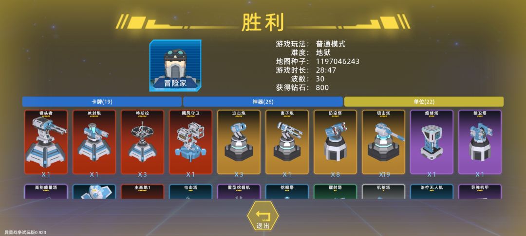 断断续续也是打通了 1