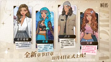 SU市活动 | 17章主线已开启！答题抽紫钻~