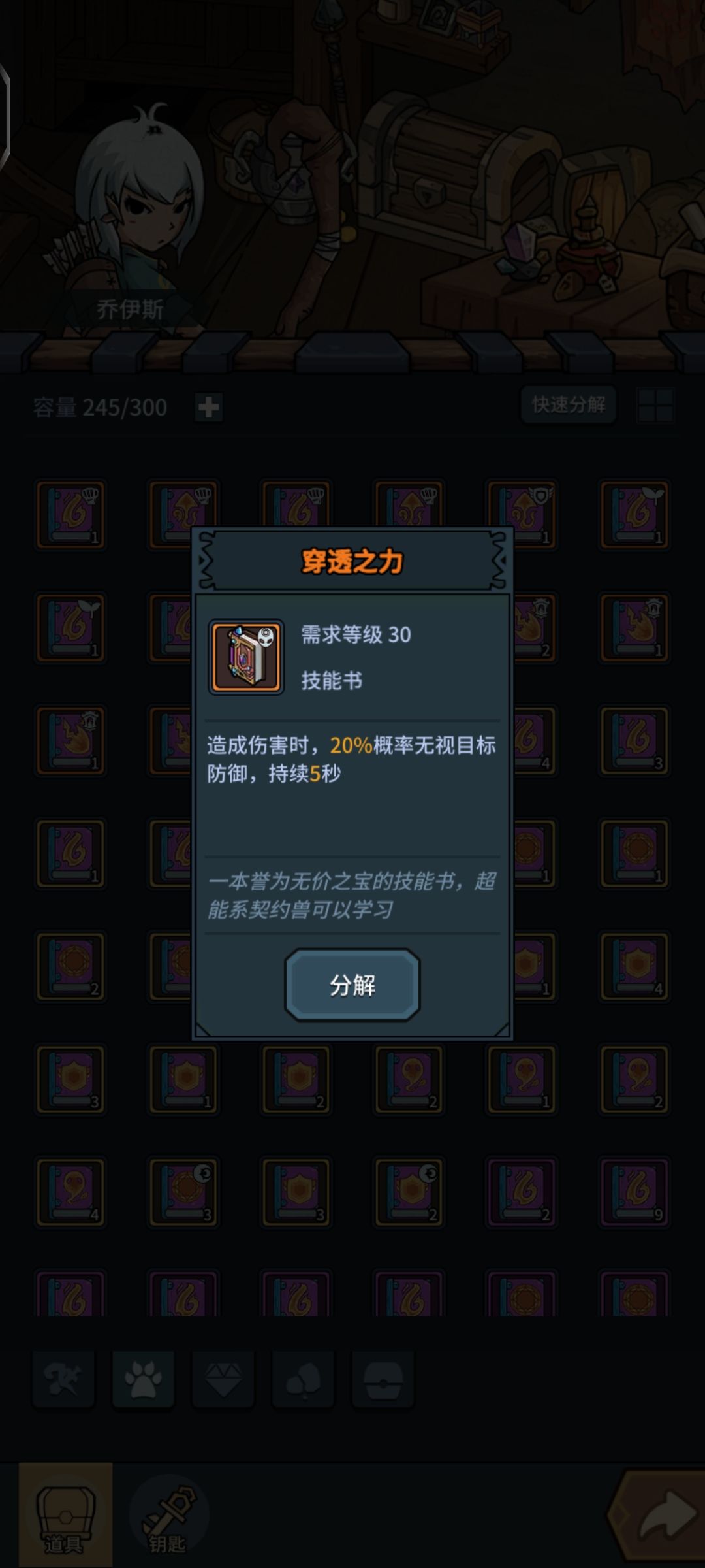 这个有用么 1