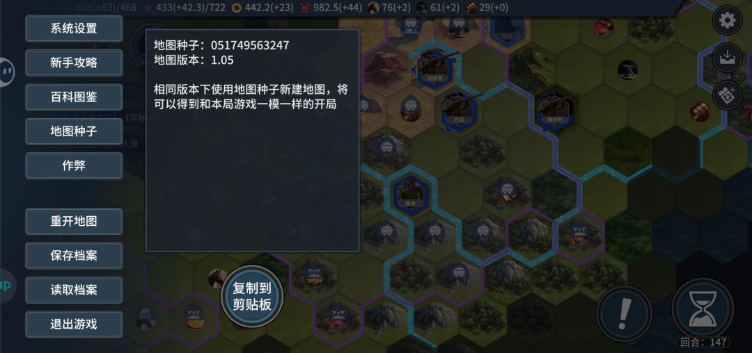 好图推荐 3