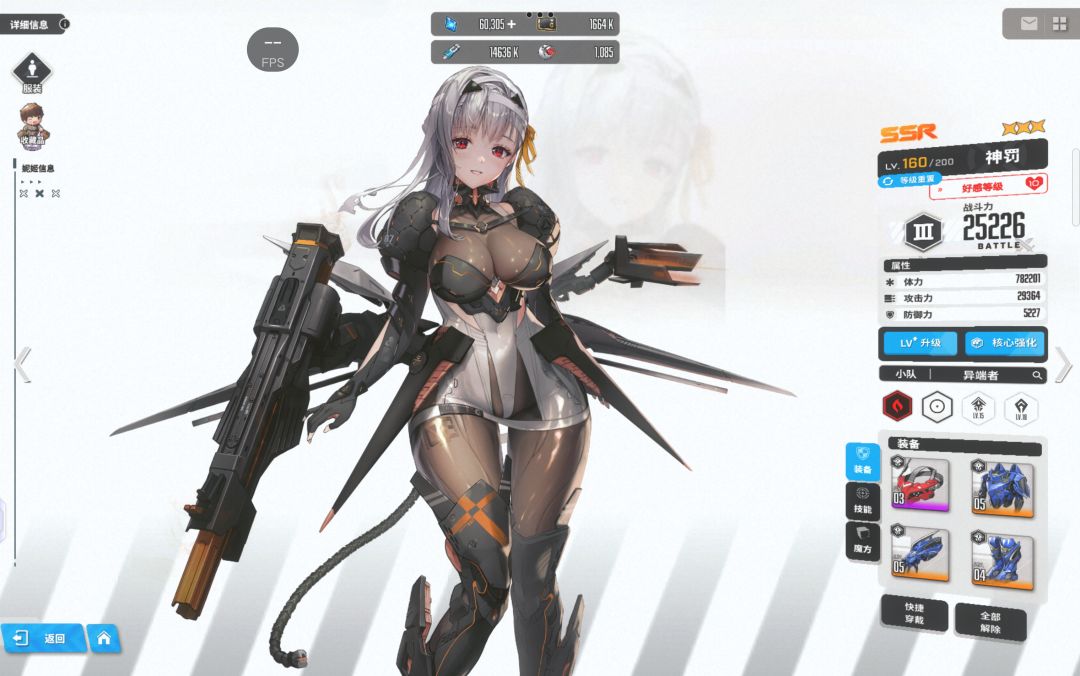 谁140抽,3破神罚? 2