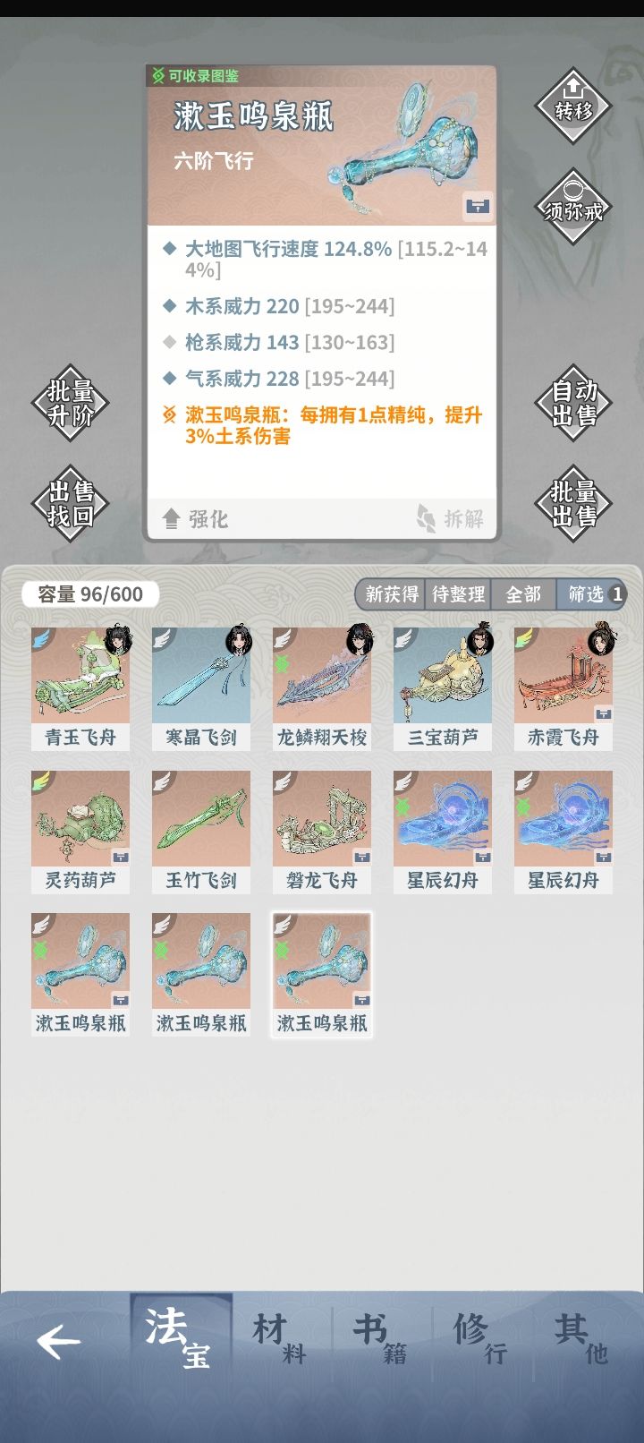 请教一下大佬土枪用哪个好 2