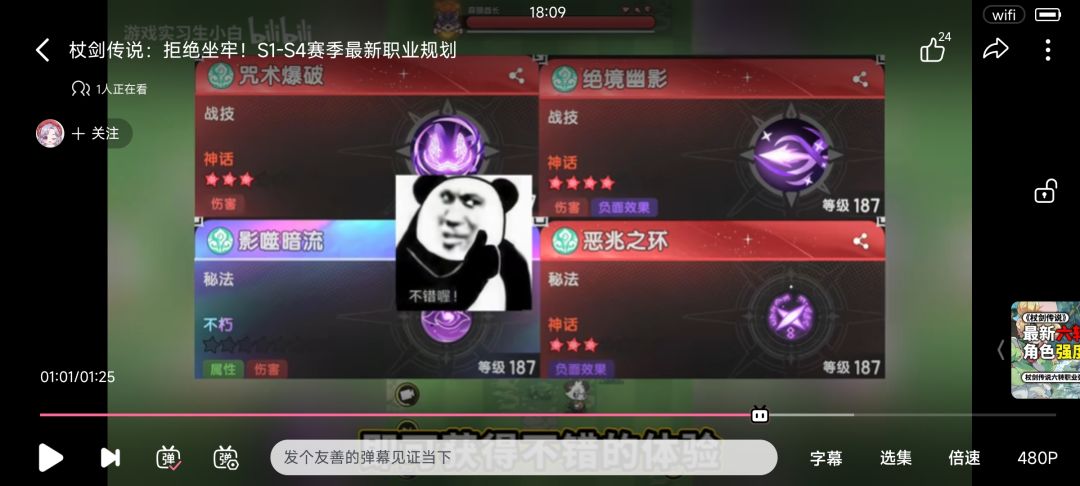五转转贤者先抽再转? 1