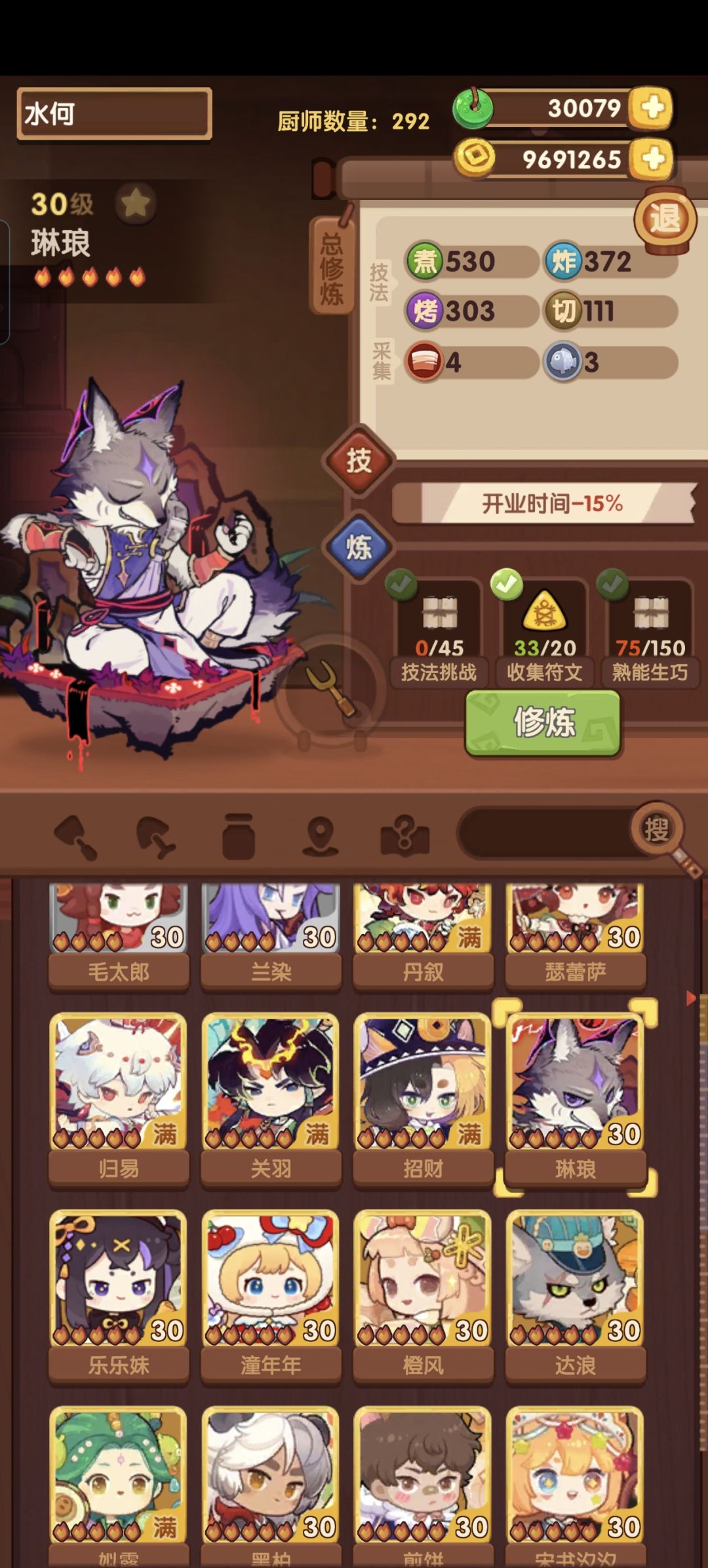 求助 1