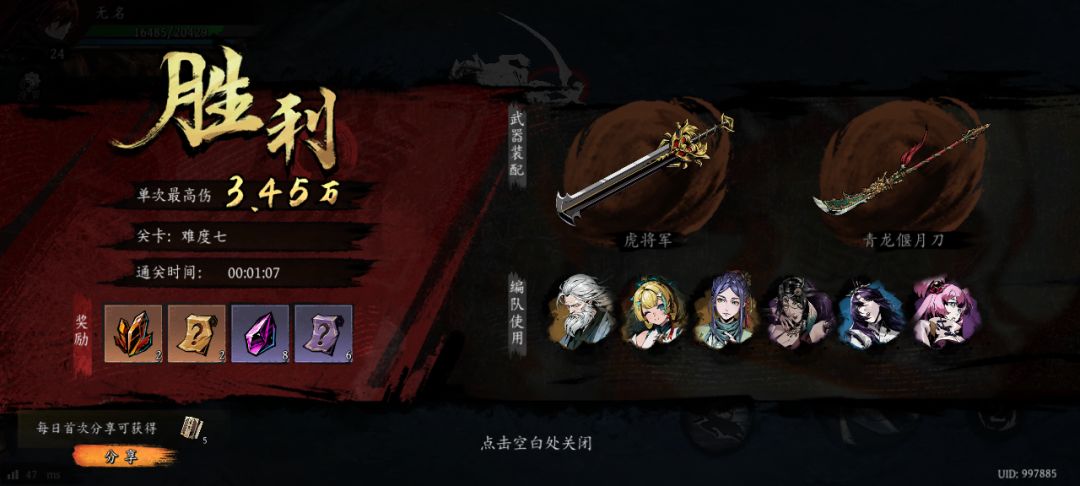 打卡!我的日常闯关! 1